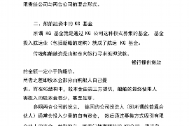 蓬莱讨债公司成功追回初中同学借款40万成功案例